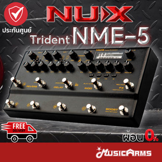 [Pre-Order] Nux Trident NME-5 มัลติเอฟเฟค Nux NME5 Trident Multi Effects +ประกันศูนย์ 1 ปี Music Arms