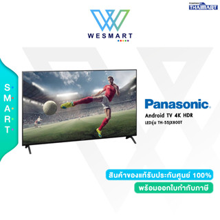 ⚡Panasonic⚡LED4KHDRAndroidTVขนาด55รุ่นTH-55JX800/ประกัน 3 ปี่