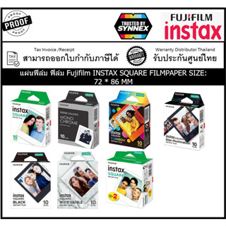 แผ่นฟิล์ม ฟิล์มโพลารอยด์ Fujifilm INSTAX SQUARE FILM  - PAPER SIZE: 72 * 86 MM