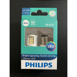 Philips Ultinon LED P21/5 White (11499 ULW) หลอดไฟท้าย LED