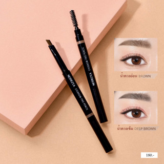 Merrezca Eyebrow Pro Pencil (หัวตัด)