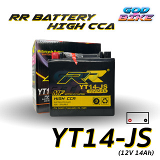 แบตเตอรี่ RR YT14-JS (12V14Ah) เทียบเท่า Yuasa YTX14-BS สำหรับ Honda GL1500, ST1100,VT1100, VT750 / Honda ATV FL400R, TR