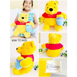 (พร้อมส่ง) ตุ๊กตาหมีพูตัวใหญ่ ตุ๊กตาหมีพูกอดนอน pooh ตุ๊กตาทิกเกอร์ ตุ๊กตามือสอง ตุ๊กตาลิขสิทธิ์แท้  ตุ๊กตาผ้า