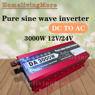 อินเวอร์เตอร์ 1600w คลื่นไซน์บริสุทธิ์ inverter อินเวอร์เตอร์เพียวซายเวฟ อินเวอร์เตอร์ 12v inverter pure sine wave