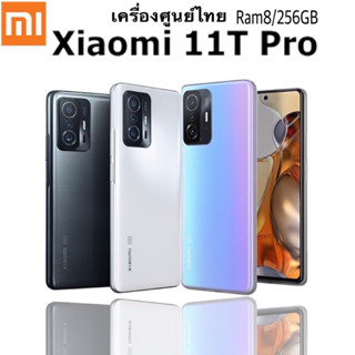 🔥สินค้าพร้อมส่ง🔥Xiaomi Mi 11T(5G)(8+256)Mi 11T Pro(5G8+256(ประกันเดินแล้ว)เครื่องแท้ศูนย์ไทยล๊อตเคลีย์สต็อกประกัน3เดือน