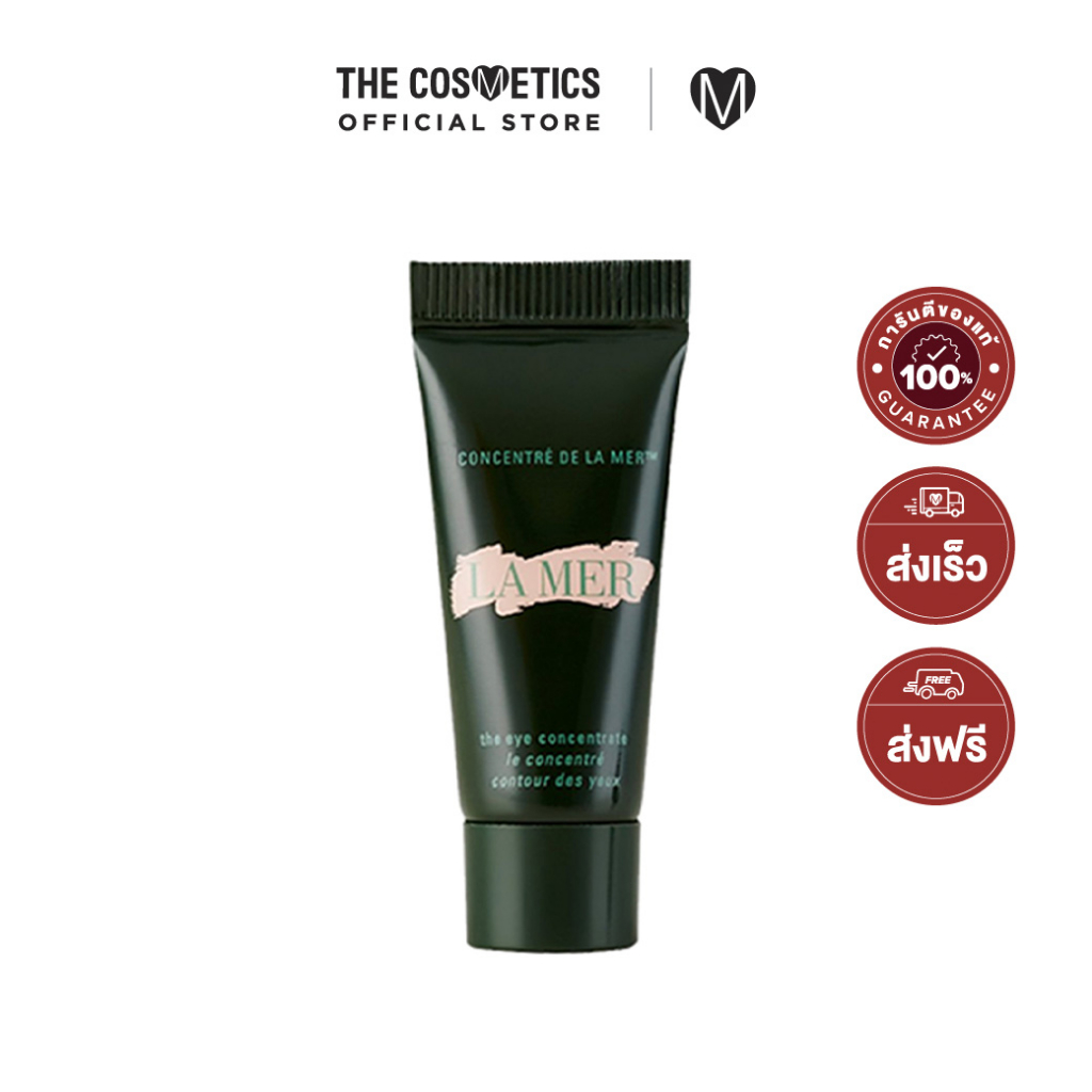 La Mer The Eye Concentrate 3ml ลาแมร์ อายครีมลาเเมร์