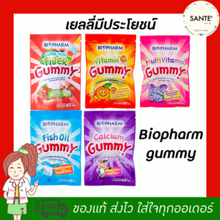 🌈 เยลลี่มีประโยชน์ Biopharm Gummy 4 รส ไบโอฟาร์ม กัมมี่ อร่อย ขนาด 8 ชิ้นต่อซอง อร่อยมาก เด็กทานได้