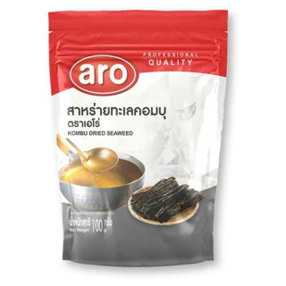 สาหร่ายคอมบุ เอโร่  Combu Dried Seaweed ขนาด 100 กรัม