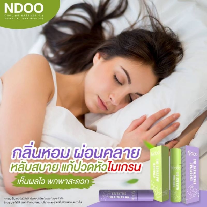 !!2ชิ้น จัดส่งฟรี !! Ndoo เจลไมเกรนคลายปวดรวดเร็วใน 5 นาที คัดสรรมาเพื่อคลายอาการปวด วิงเวียนศรีษะ - รูปที่ 2