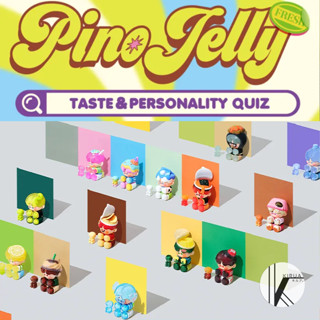 [พร้อมส่ง] แบบสุ่ม PINO JELLY : Taste &amp; Personality Quiz