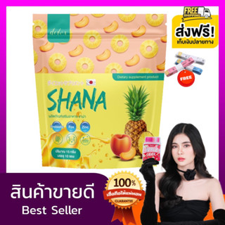 ของแท้💯พร้อมส่ง(แถมสายวัดเอว)ส่งฟรี✅(ชาน่าดีท็อกซ์)SHANA ดีท็อกซ์พุงยุบขับถ่ายดี Tonaor.offcial