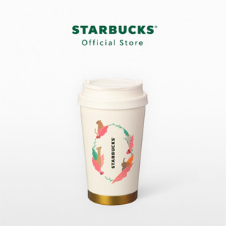 [แท้]Starbucks Stainless Steel Savannah Animals Ring Tumbler 12oz. ทัมเบลอร์สตาร์บัคส์สแตนเลสสตีล