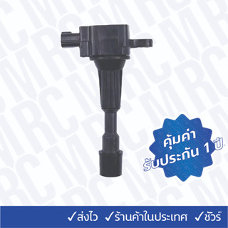 คอยล์จุดระเบิด คอยล์หัวเทียน MAZDA2 ,MAZDA3 G1-2, BK 1.4L, 1.6L ปี 02-15 ZJ, ZY