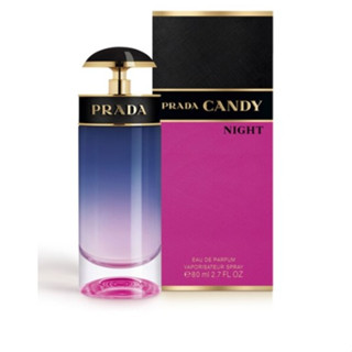 ของแท้!!! Prada Candy Night EDP for women 80ml กล่องซีล ป้ายไทย (พร้อมส่งค่ะ)