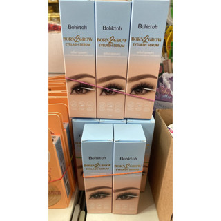 Bohktoh Born2Grow Eyelash Serum เซรั่มบำรุงขนตา สูตรสำหรับคนต่อขนตาถาวรเป็นประจำ