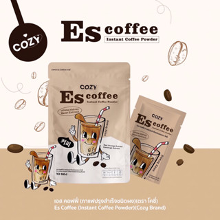 พร้อมส่ง‼️ กาแฟโคซี่เอส Es Coffee by cozy s