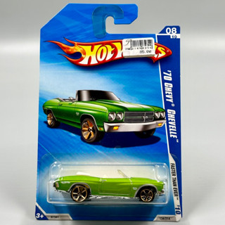 Hotwheels | Chevy Chevlle 1970 สเกล 1:64