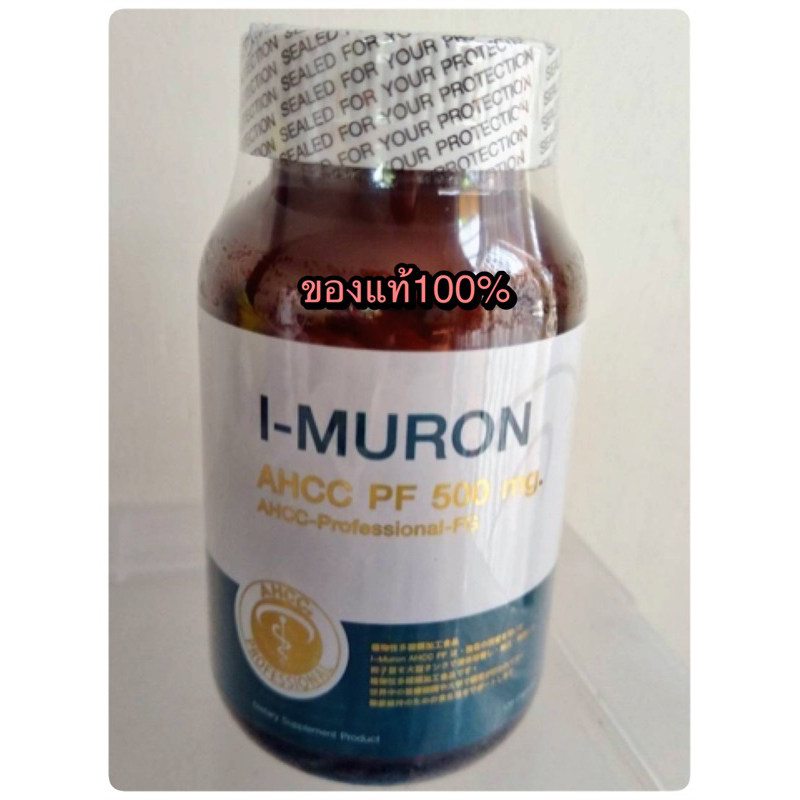 Imuron  I-MURON Ahcc PF 500 mg