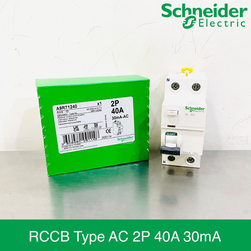 Schneider Electric เบรกเกอร์กันไฟดูด กันไฟรั่ว RCCB Type AC 2P 40A 30mA รุ่น A9R71240