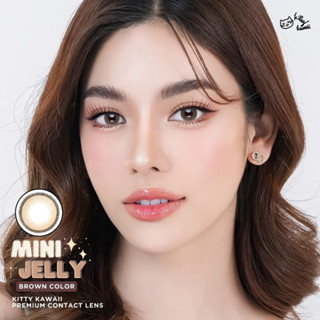 🦄🌈(0.00-5.00) Kitty Kawaii Mini Jelly brown/gray คอนเทคเลนส์สีนวลๆ ลุคไปได้กับทุกงาน ใส่สบาย กัน UV มีปลายทาง