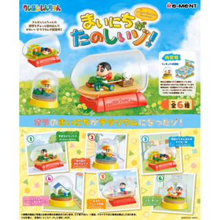 rement crayon shinchan ชินจัง