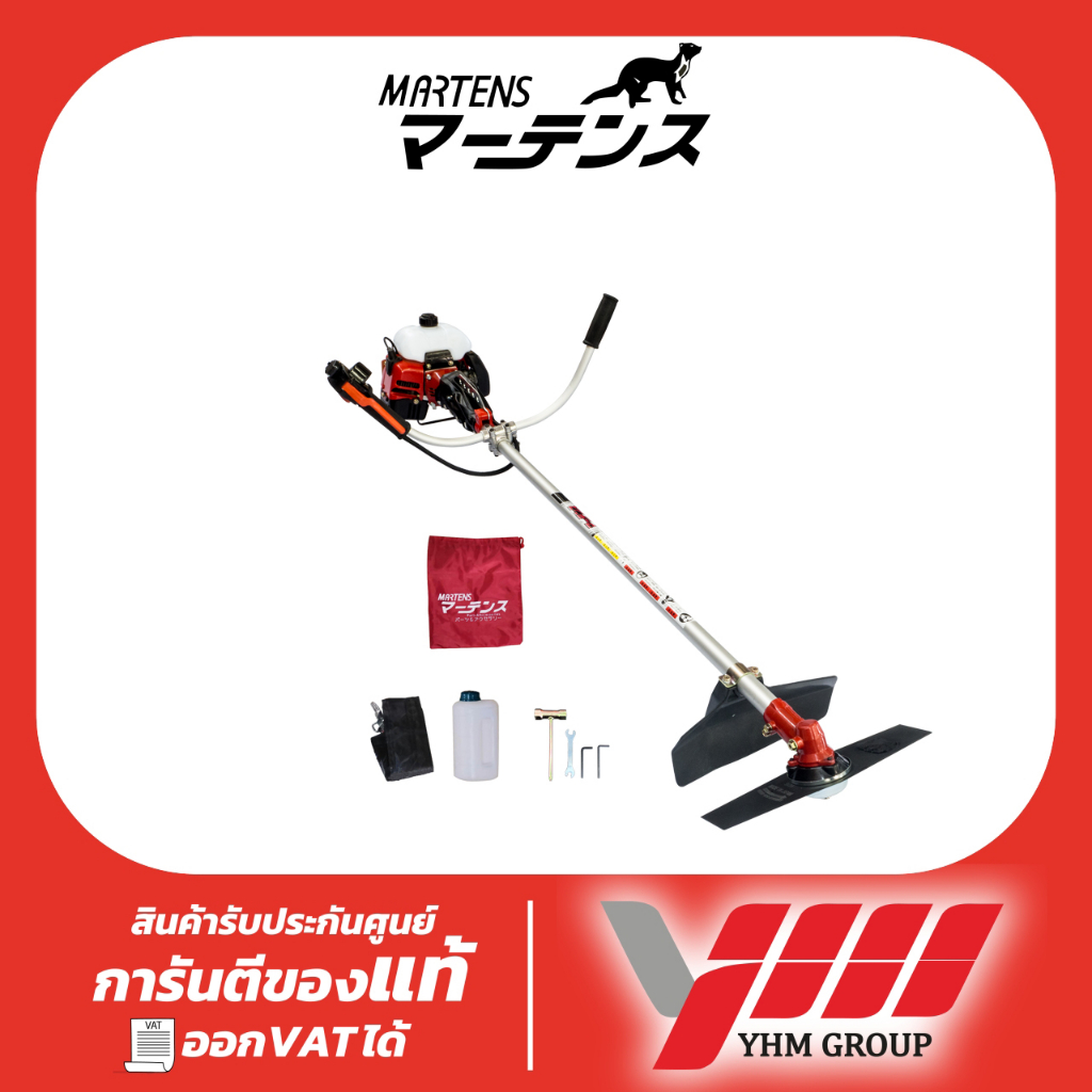เครื่องตัดหญ้า MARTENS รุ่น EC04EA-2-R1 เครื่องตัดหญ้า 2 จังหวะ เครื่องตัดหญ้าสะพายบ่า