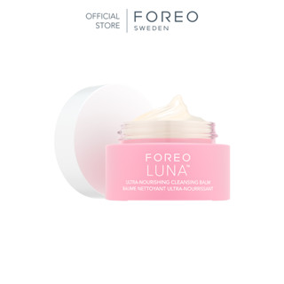 FOREO LUNA ULTRA-NOURISHING CLEANSING BALM ฟอริโอ้ ลูน่า อัลตร้า-เนอริชชิ่ง คลีนซิ่ง บาล์ม