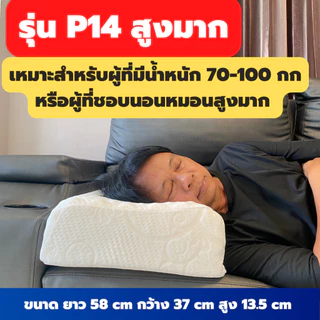 หมอนยางพารา [ เสริมความสูง ] มีปุ่ม ใบใหญ่ มาพร้อมปลอกหมอนหุ้มกันไรฝุ่นถอดซักได้