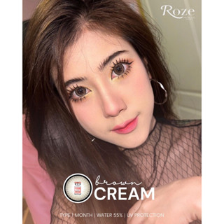 cream brown rozelesn รุ่นน้ำตาตาหวานแป๋ว14.8