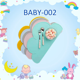 BABY-002 แผ่นรองซิลิโคลน