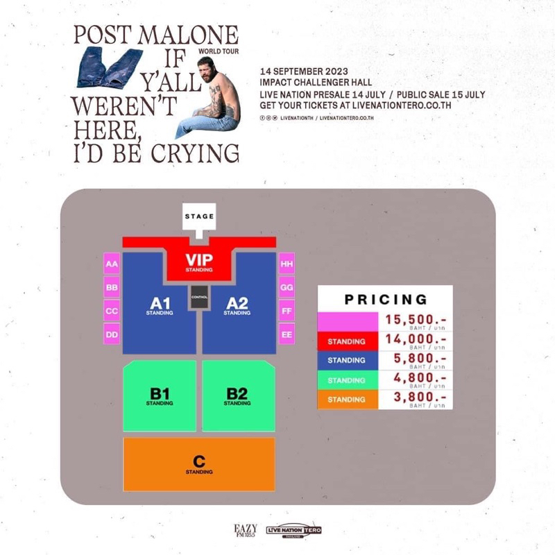 บัตรคอนเสิร์ต Post Malone