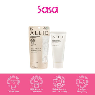 Allie Tone Up Uv SPF50+Pa++++ 60g (4 Colours)