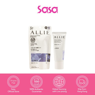 Allie SPF50+PA++++ Color Tuning 40g (3 colours)