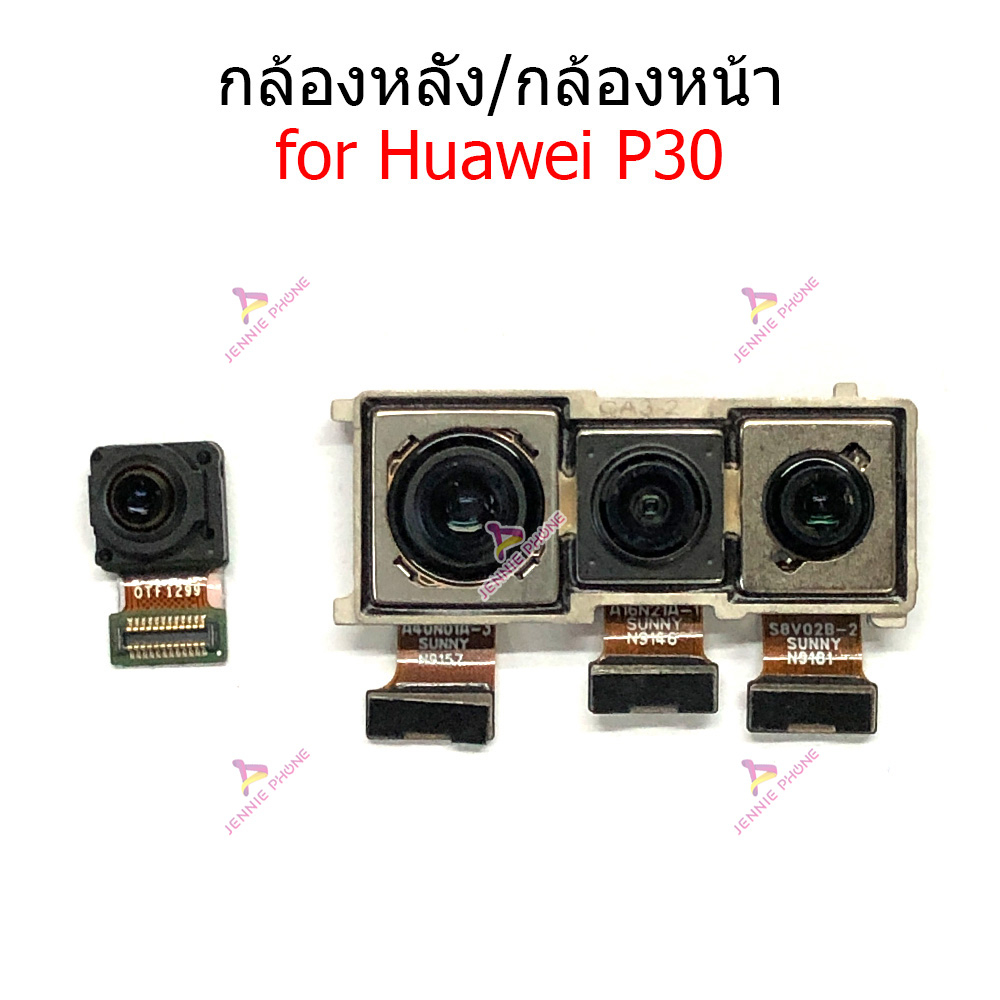กล้องหน้า HW y9-2018 กล้องหลัง สำหรับ Huawei y9-2018 แพรกล้องหน้า แพรกล้องหลัง