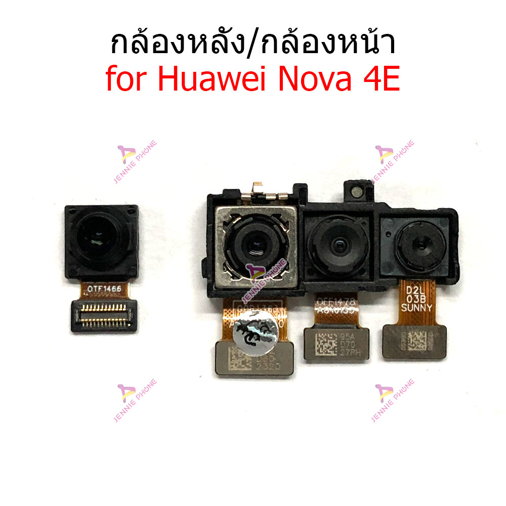 กล้องหน้า Huawei nova4e กล้องหลัง Huawei NOVA4E กล้อง Huawei nova4e