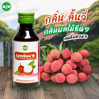 ลิ้นจี่ - พร้อมส่ง!! Miw หัวเชื้อน้ำตาลสดเข้มข้น น้ำตาลสดเข้มข้น ปลอดภัยมี อย.