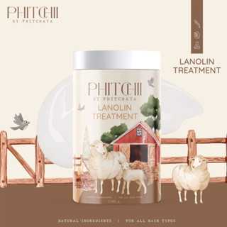 Lanolin treatment Phitchii By Phitchaya 1000 g. ทรีทเม้นท์พิชชี่ ทรีทเม้นท์น้ำมันขนแกะ