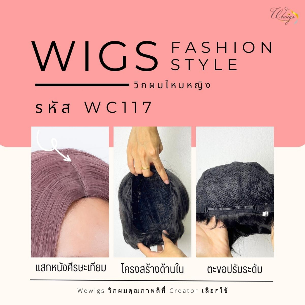 [จัดส่งด่วนในกทม.]  วิกผมทำคอนเทนท์ราคาถูกที่สุด วิกผมผู้หญิงทรงดัดลอนยาว แสกกลาง ไหมพรีเมี่ยม  WC117 - รูปที่ 2