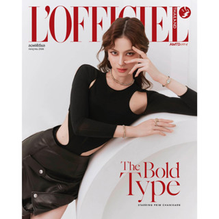 L’OFFICIEL N.132 กรกฎาคม2566