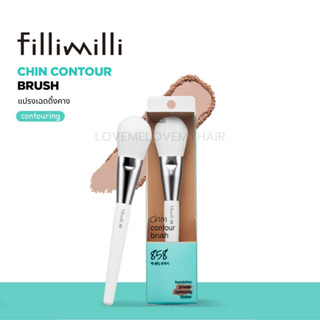 Fillimilli 858 Chin Contour Brush แปรงเฉดดิ้ง คอนทัวร์กรอบหน้า แปรงชื่อดังจากเกาหลี