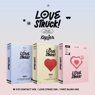 อัลบั้ม LOVE STRUCK! - Kep1er (ซีล/พร้อมส่ง)