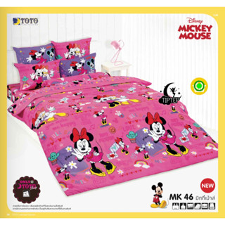 TOTO ชุดผ้าปูที่นอนโตโต้ MK46 Micky Mouse ลิขสิทธิ์แท้ (ไม่รวมผ้านวม)