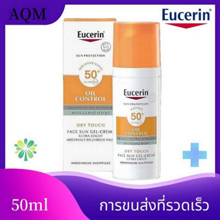 【แท้100%】Eucerin Sun Dry Touch Oil Control Face SPF50+ PA+++ 50 ml ซัน ครีมกันแดด ดราย ทัช คอนโทรล skincare ออยล์ กันแดด