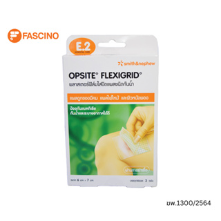 OPSITE FLEXIGRID แผ่นฟิล์มใสกันน้ำ ขนาด 6X7 ซม. - 3 ชิ้น / กล่อง