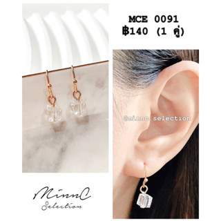 MinnC | Earrings ต่างหู MCE0091