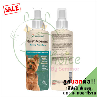 คลายเครียด สุนัข ความสุข เสปรย์  แบ่งขาย 118 ml Quiet Moments dog calming pheromone spray