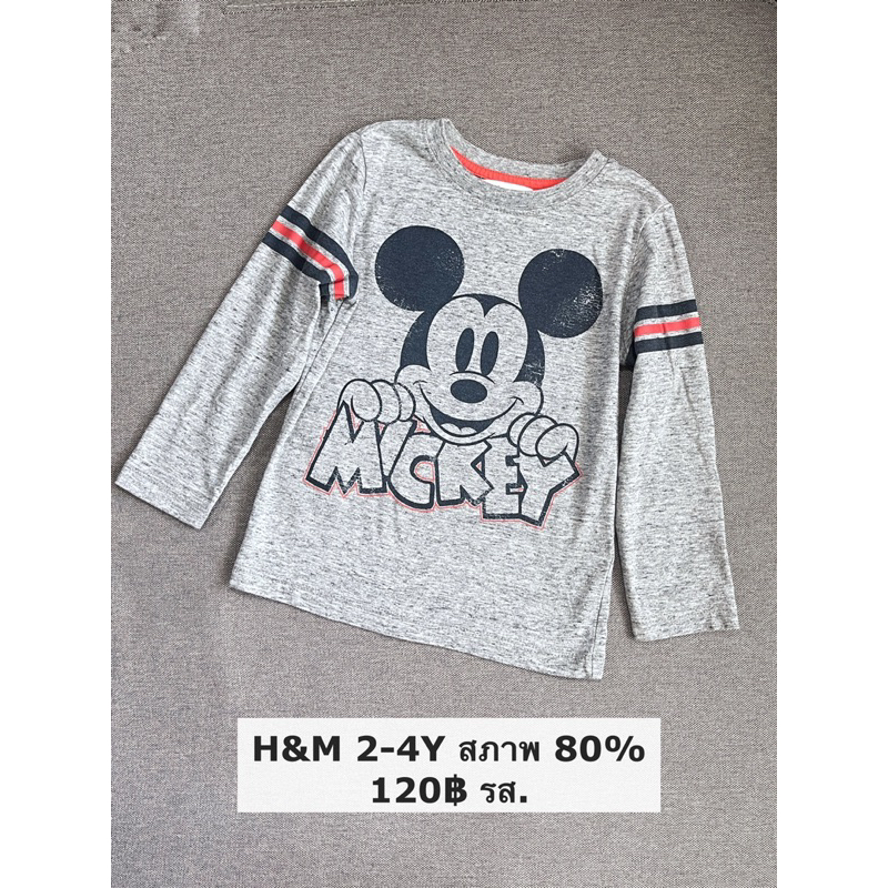 เสื้อยืดเด็กผู้ชาย H&M 2-4 ขวบ คอกลม แขนยาว สีเทา Mickey Mouse ลิขสิทธิ์แท้ สภาพ 80%