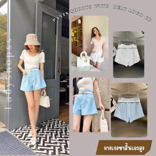 PANTS SHORTS WITH  BELT LOGO CDกางเกงสั้นเอวสูง