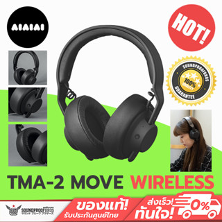 หูฟัง AIAIAI รุ่น TMA-2 MOVE WIRELESS Bluetooth 5.0 connectivity with +40h playback ของแท้ ประกันศูนย์ไทย