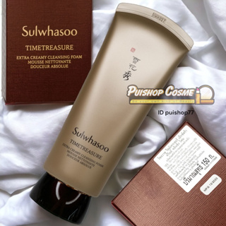 แท้ป้ายไทยถูกมาก Sulwhasoo Timetreasure Extra Creamy Cleansing Foam EX 150ml.